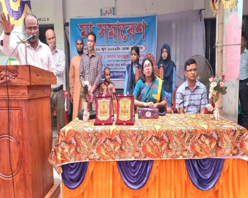 মা সমাবেশ