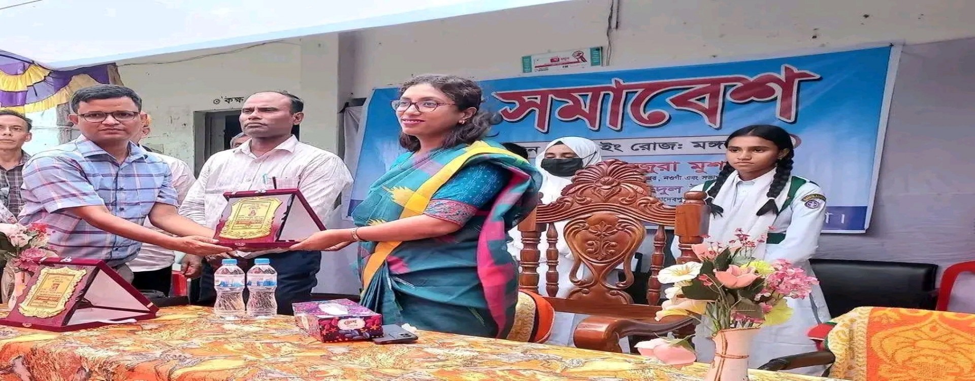 মা সমাবেশ